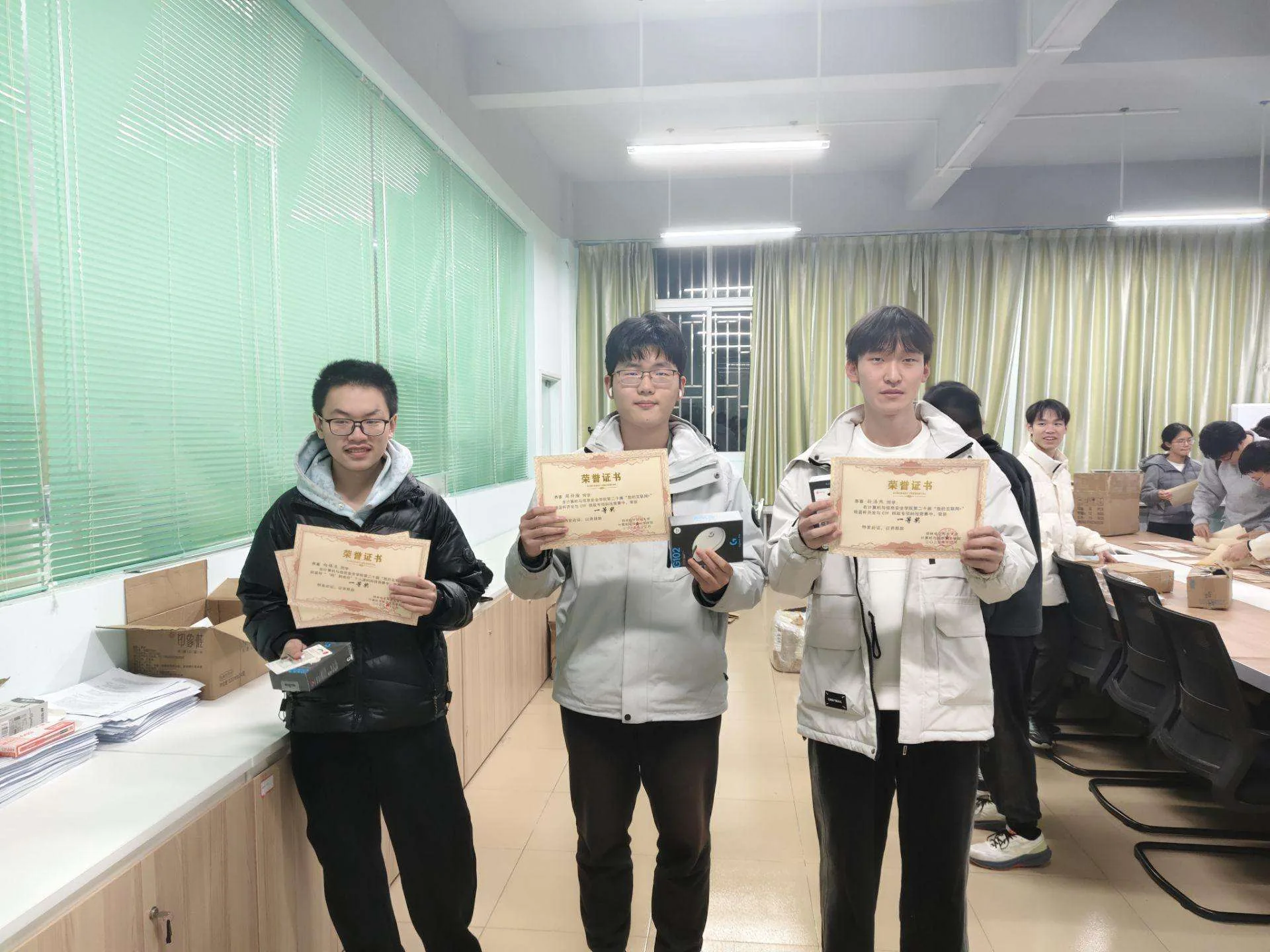 码到成功