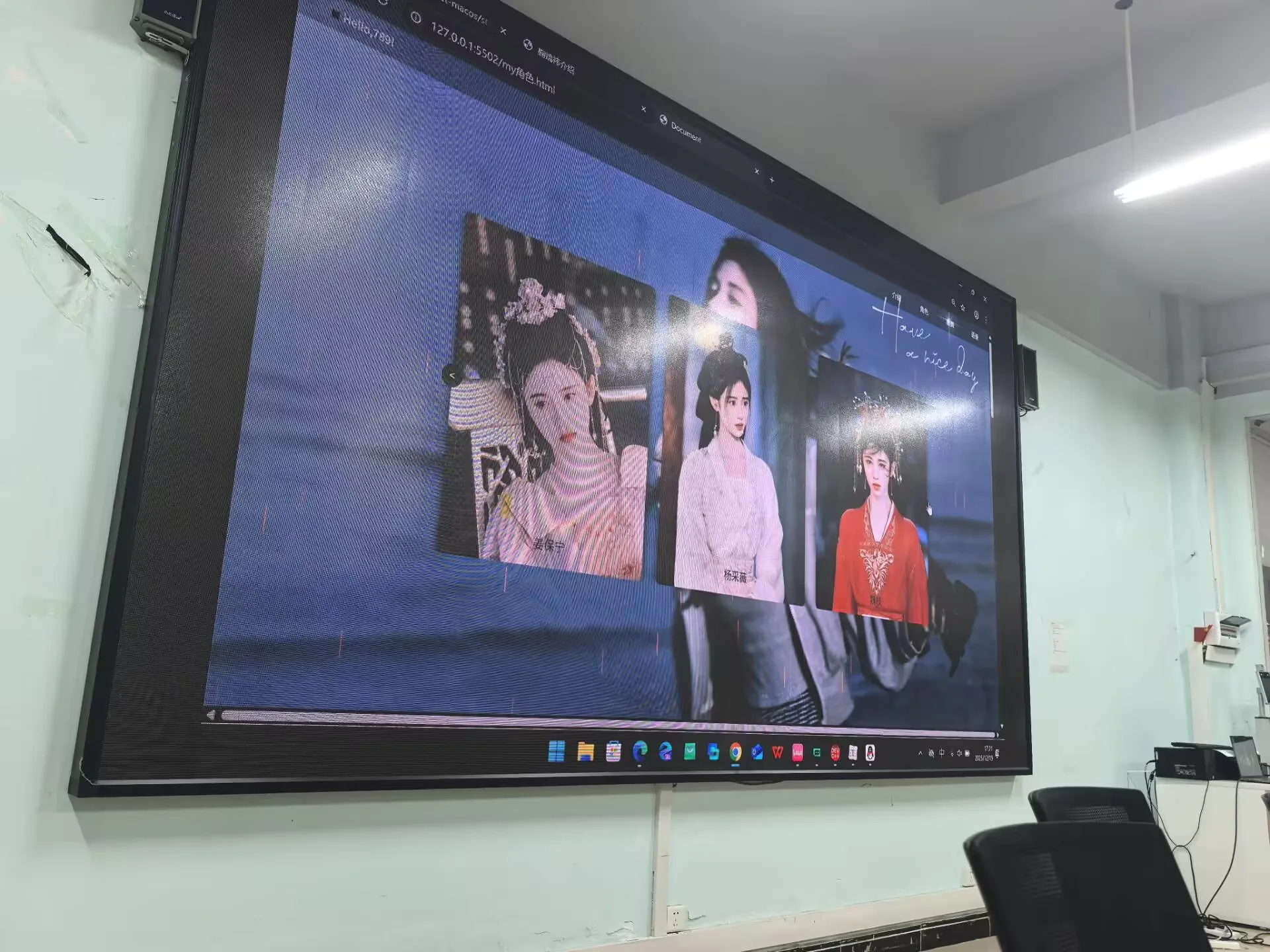 验收现场