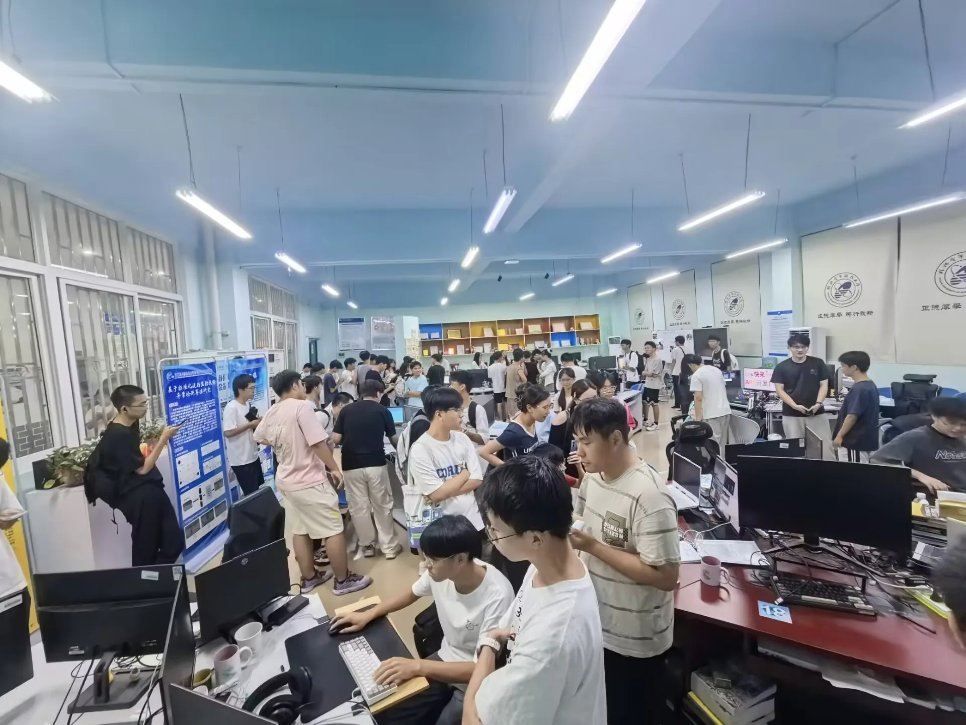 招新大部队